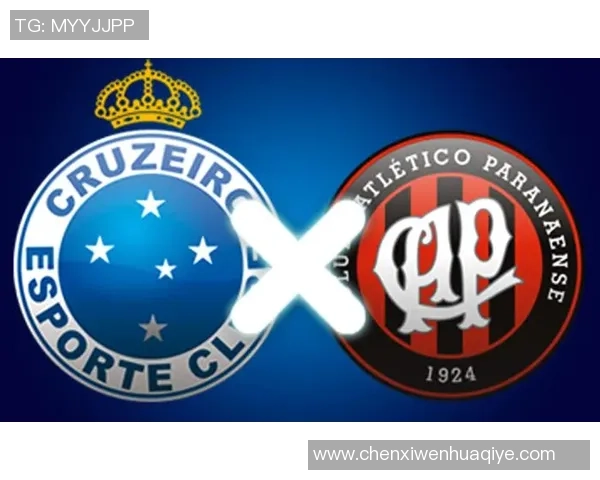 克鲁塞罗与巴拉纳竞技对决前瞻及比分预测分析